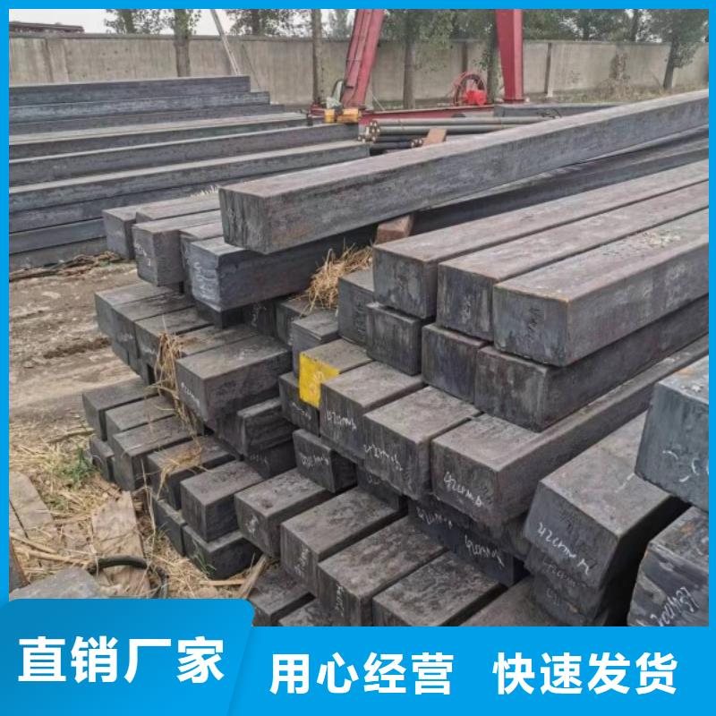 方钢厂家，规格全