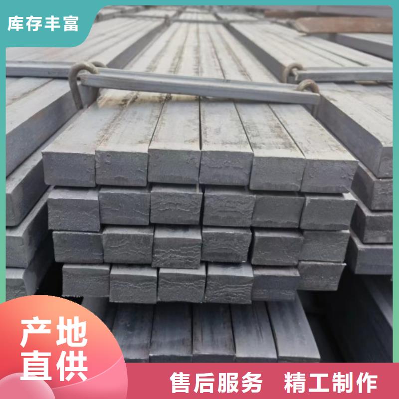 35CrMo方钢公司欢迎您
