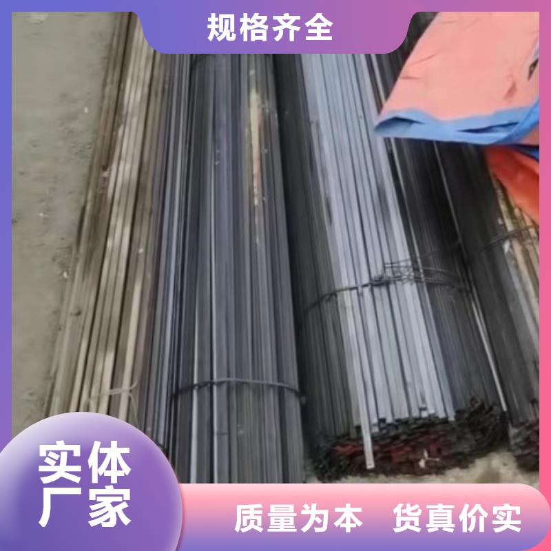 冷拉方钢冷拉扁钢厂家信誉至上