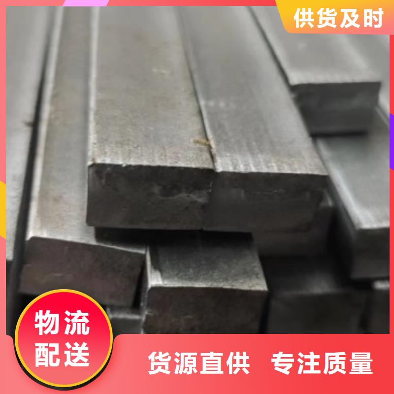 35CrMo方钢公司欢迎您