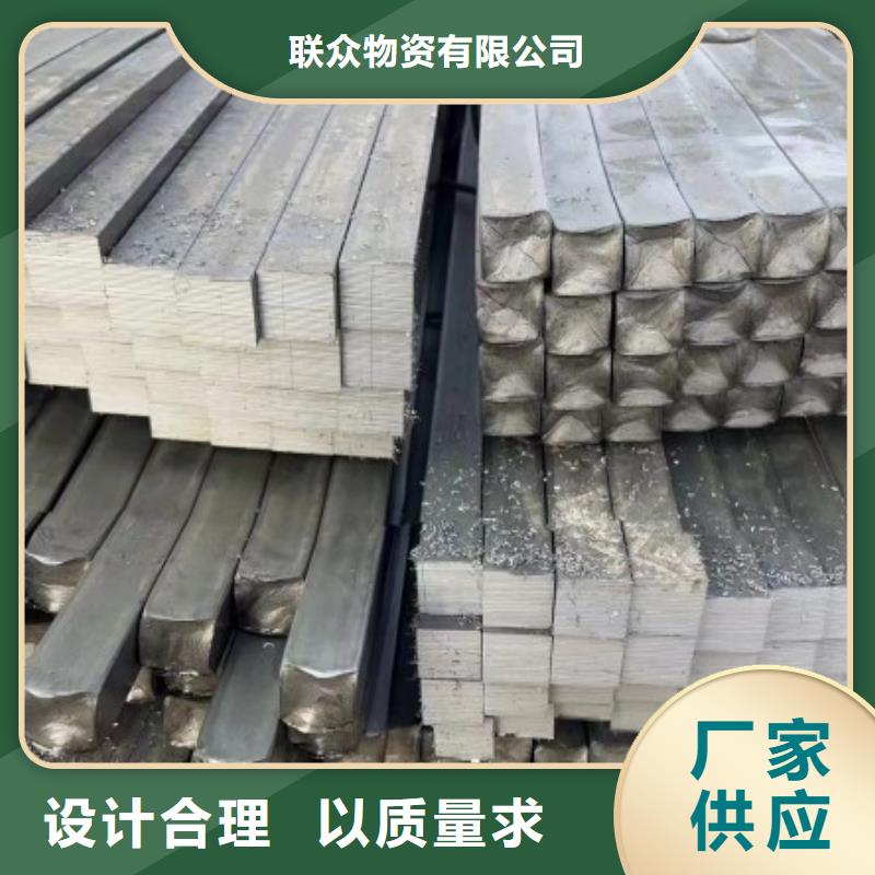 热轧方钢欢迎询价