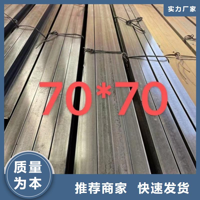 口碑好的热轧方钢销售厂家