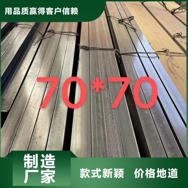 冷拉方钢热轧扁钢厂家价格低