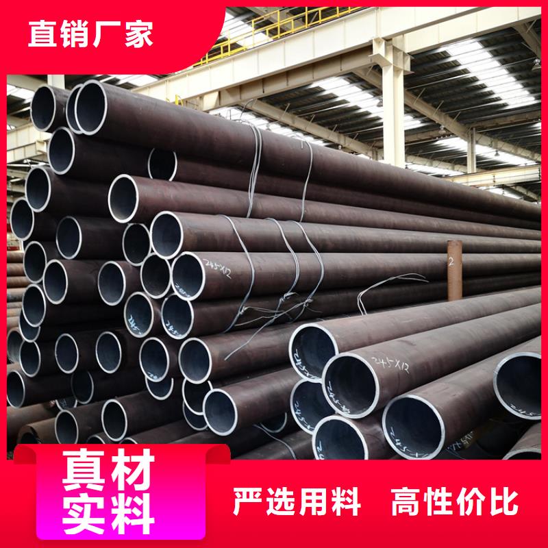 无缝钢管冷拉圆钢厂家工厂直供
