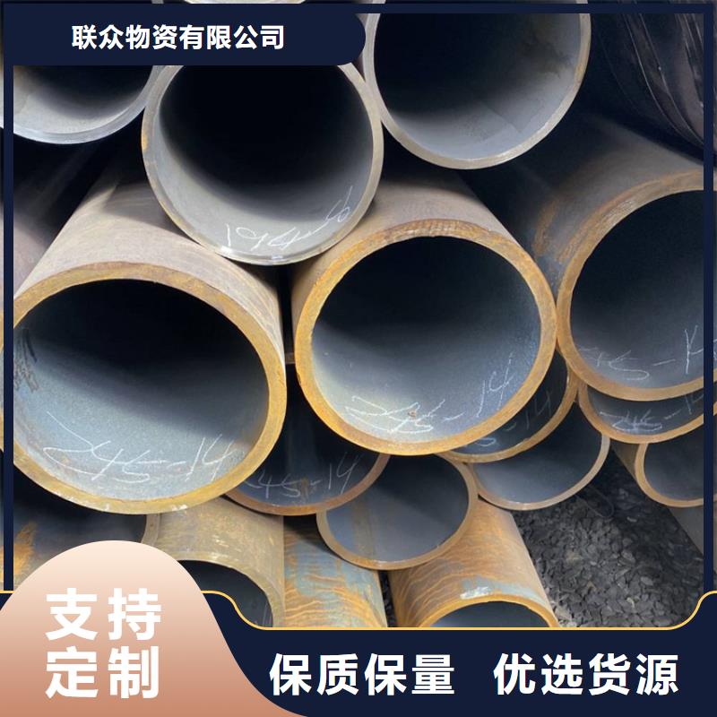 无缝钢管槽钢量少也做