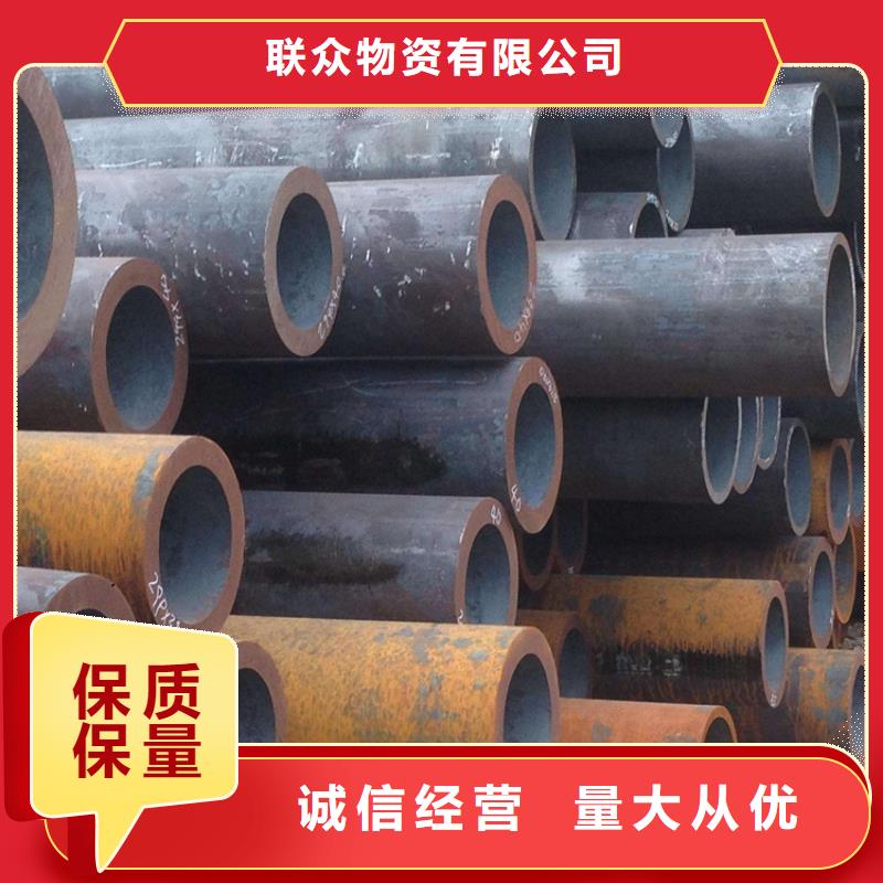 精轧钢管-精轧钢管供应商
