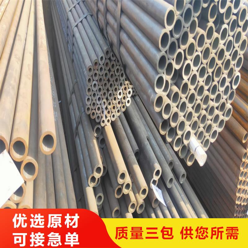 异形钢管定制,异形钢管采购