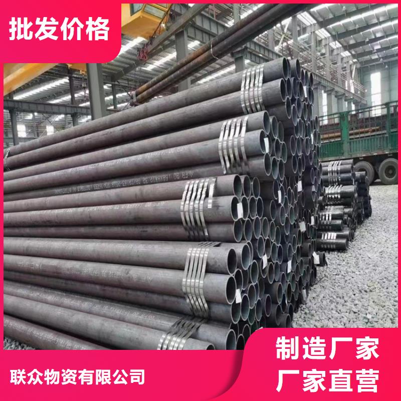 T91合金钢管免费询价