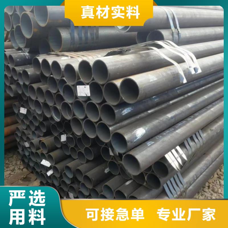 精轧钢管-精轧钢管供应商