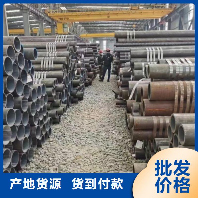 无缝钢管冷拉圆钢厂家工厂直供