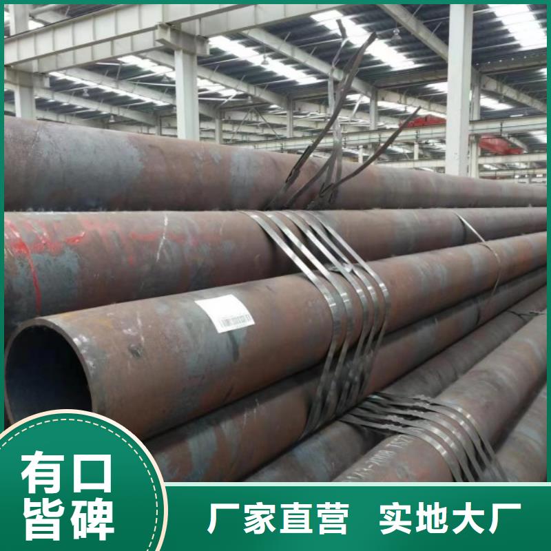无缝钢管冷拉圆钢厂家工厂直供