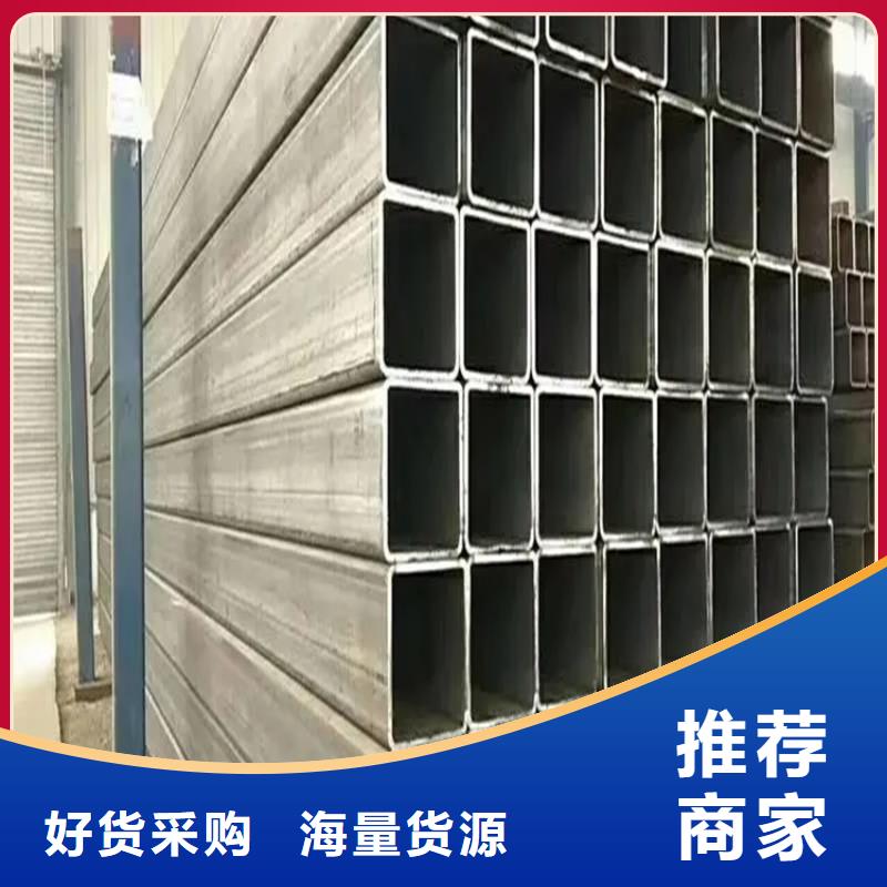 方矩管_实心方钢厂家一站式供应厂家