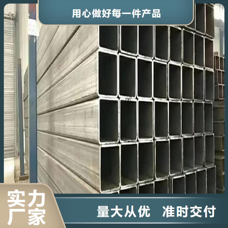 【方矩管,冷拉圆钢免费询价】