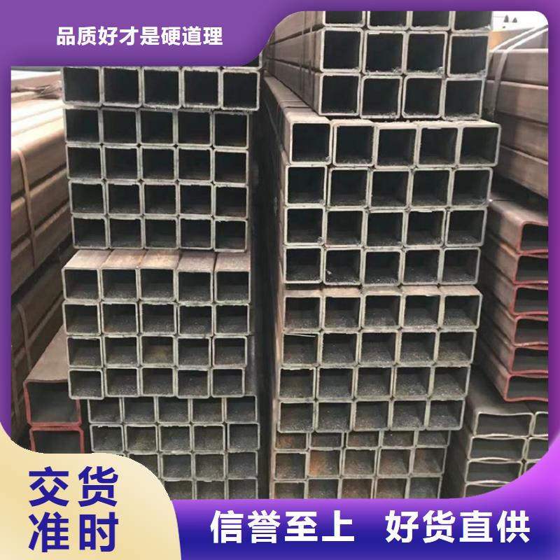 方矩管扁铁厂家货源直销