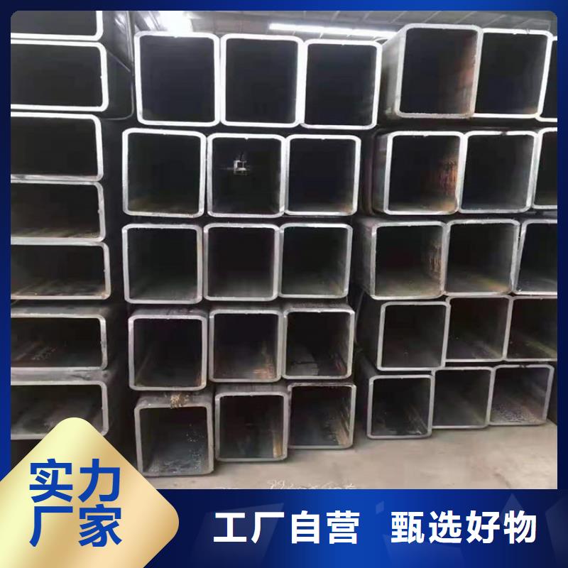 20#方钢管企业-值得信赖