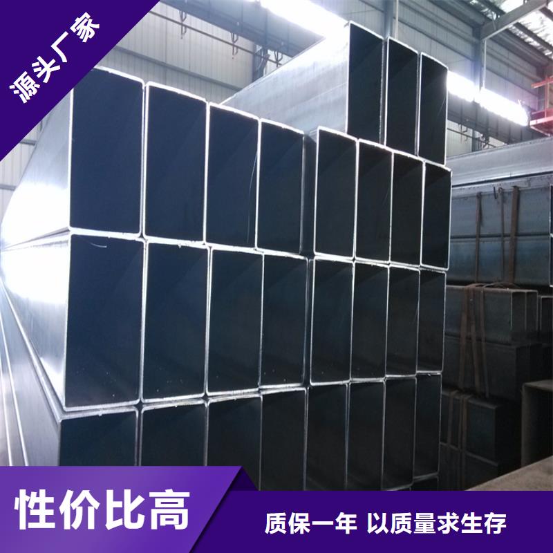 镀锌方管、镀锌方管生产厂家-库存充足