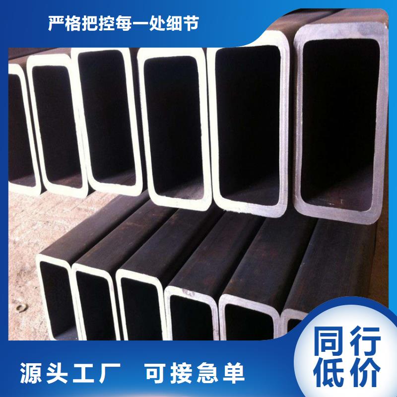 20#方钢管企业-值得信赖