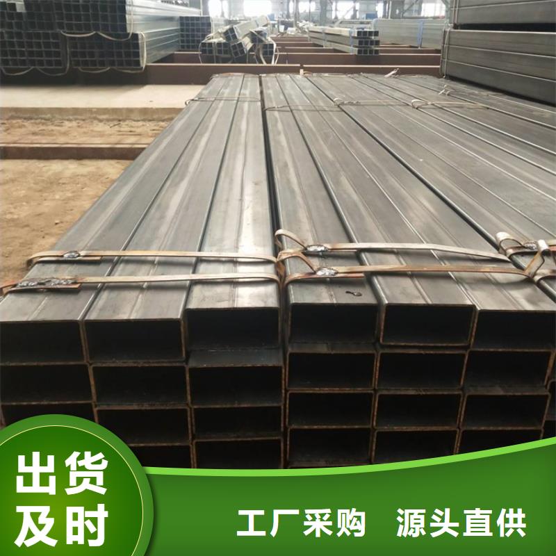 #四方钢管#-品质保证