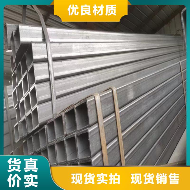 四方钢管选四方钢管厂家