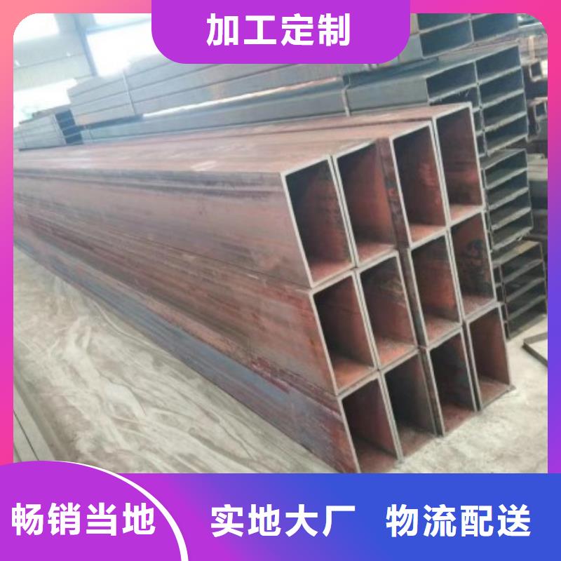 方钢管_厂家定制