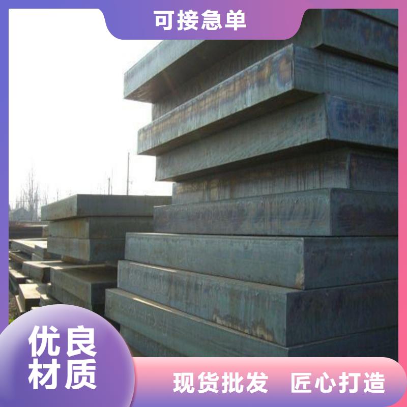 花纹板发货快