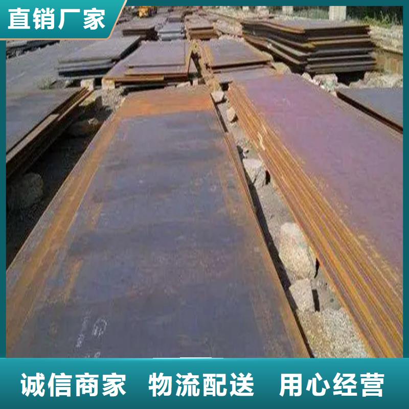 Q420高强板厂家-性价比高
