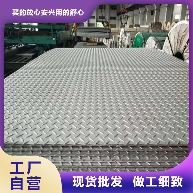 65Mn钢板可来图定制