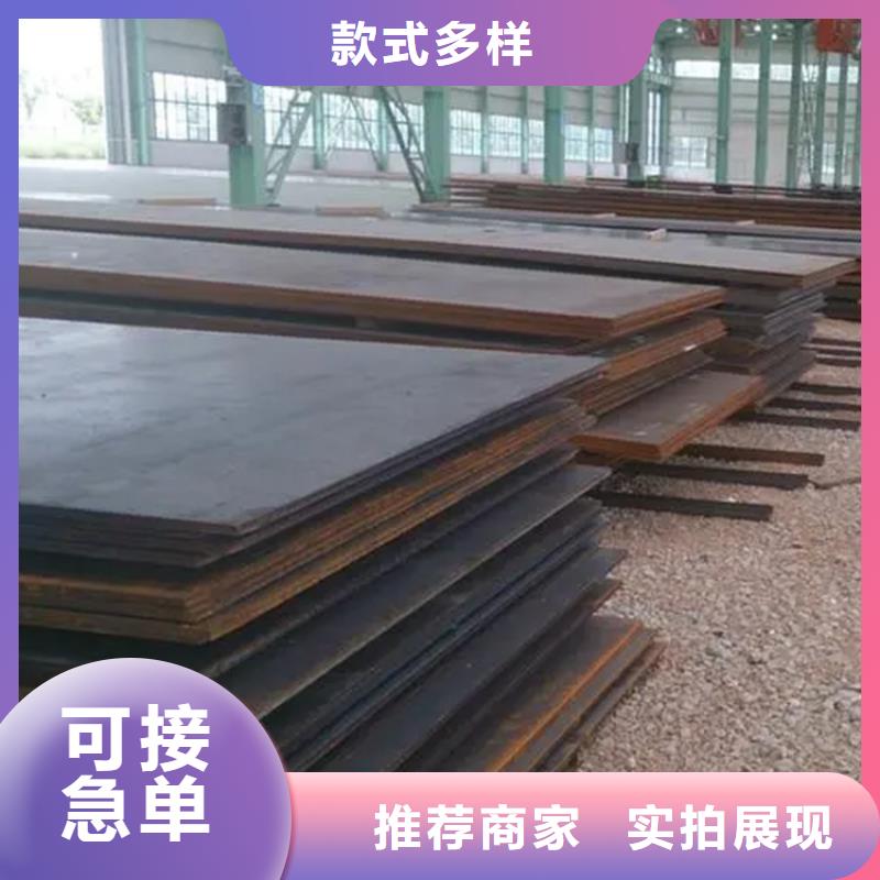 批发35CrMo钢板_优质厂家