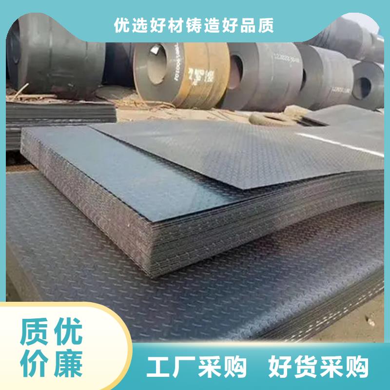 Q345B钢板切割