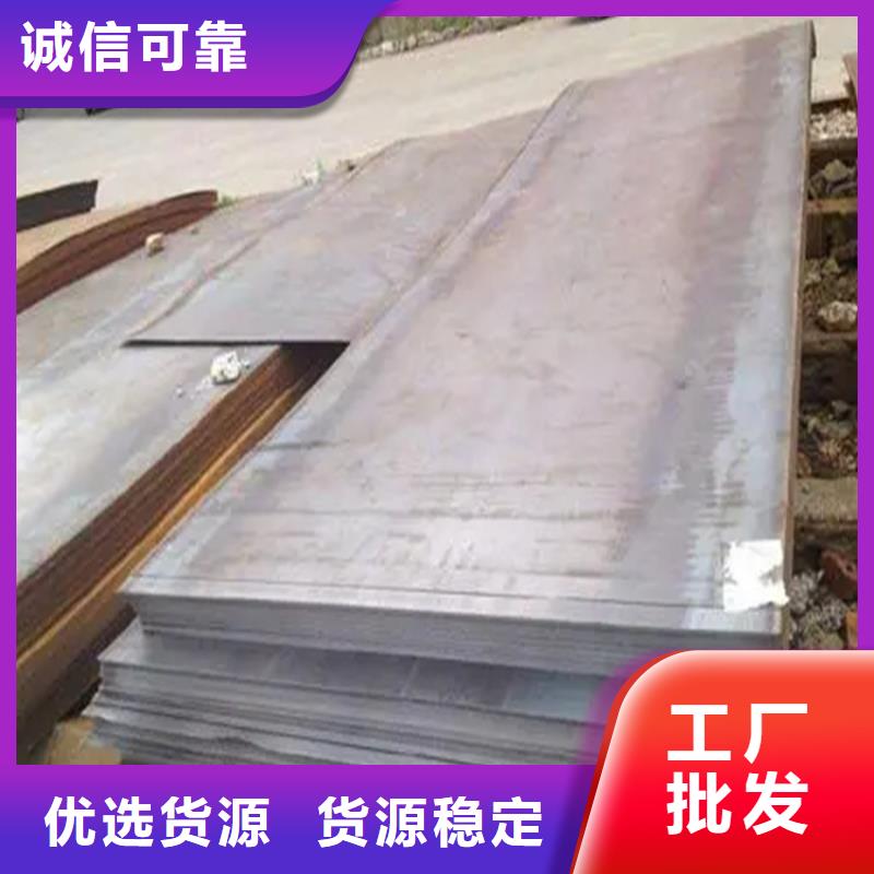 锅炉板性价比高