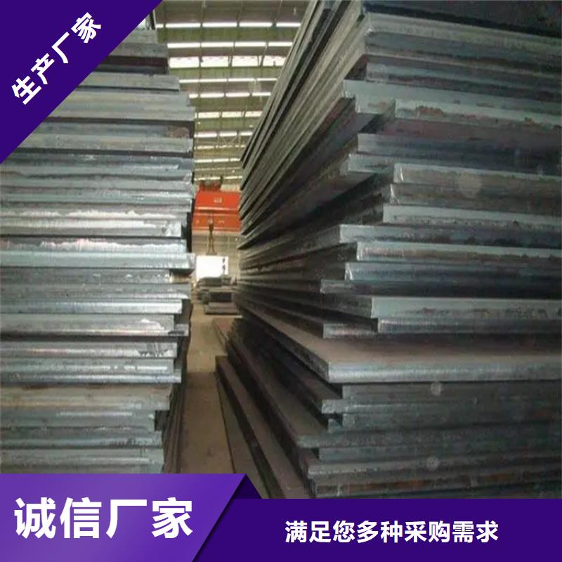 合金板切割