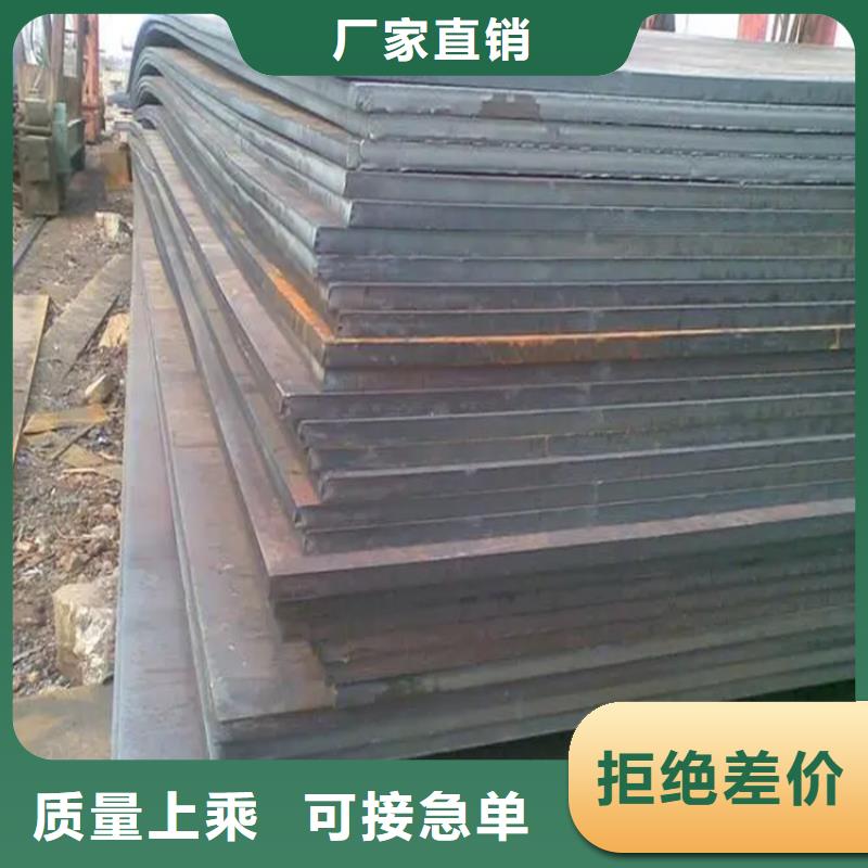 锅炉板性价比高