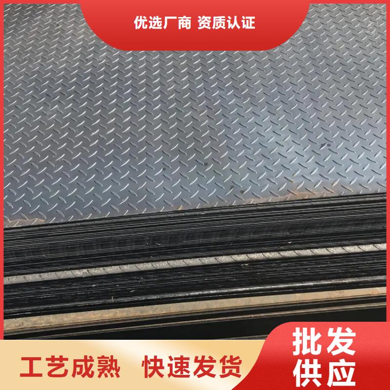 35CrMo钢板可来图定制