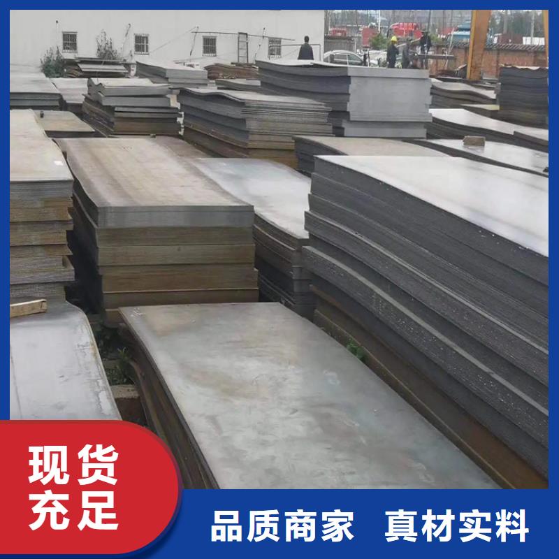 12Cr1MoV钢板厂家发货迅速