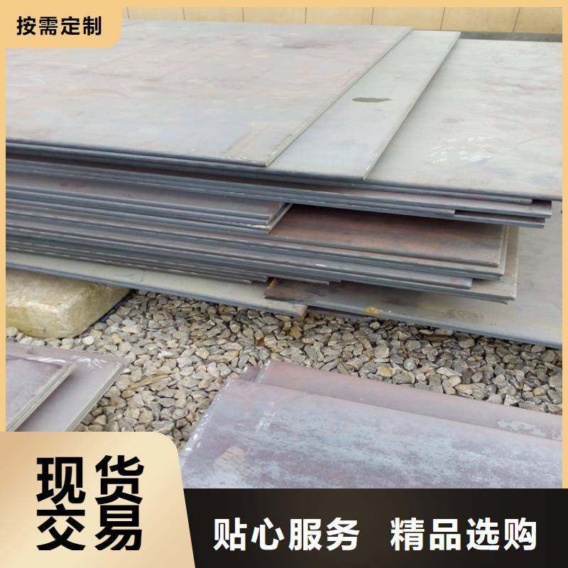 质优价廉的耐酸钢板供货商