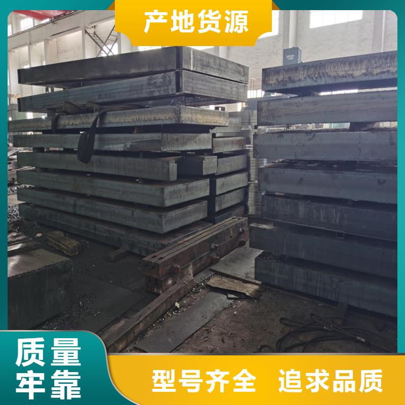 耐磨钢板直销价格