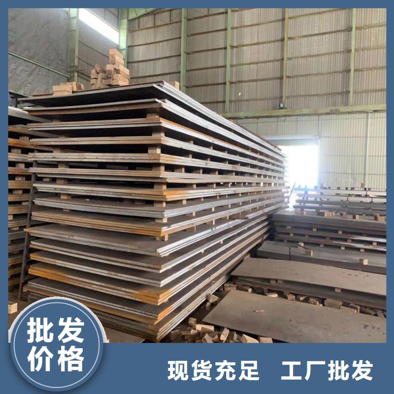 Q355B钢板价格合理的公司