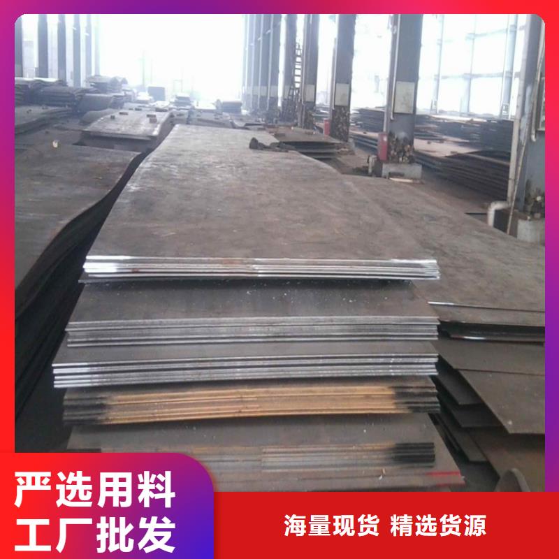 Q355B钢板价格合理的公司