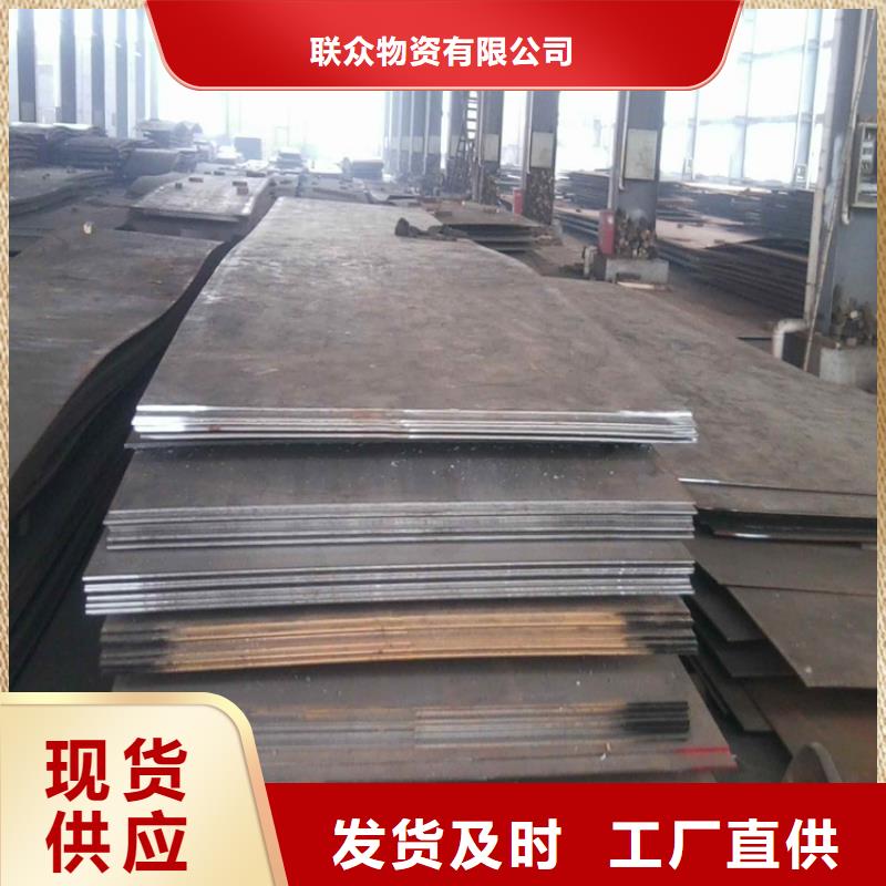 钢板冷拉异型钢厂家优选厂商