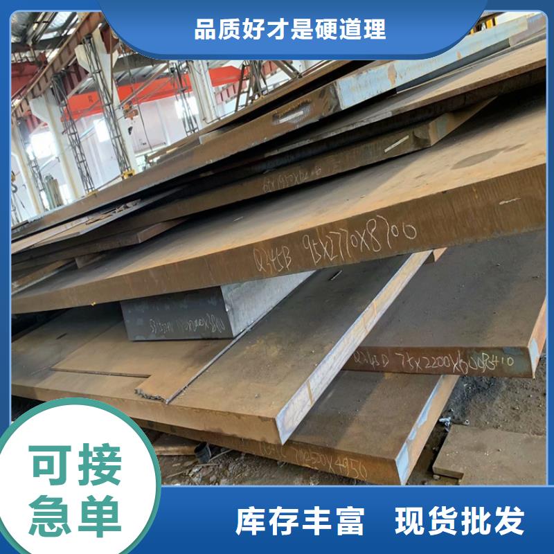 合金板畅销全省