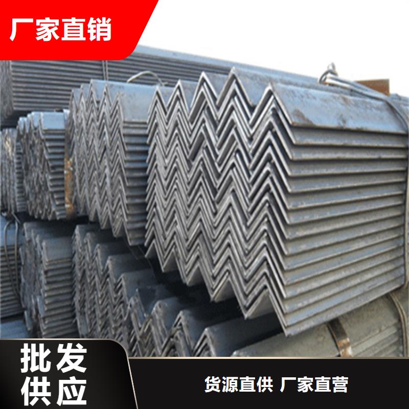 角钢-冷拔方钢厂家批发货源