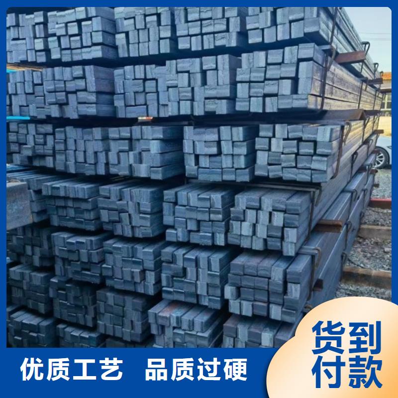 实心方钢厂家联众实心方钢【热轧扁钢】真材实料诚信经营