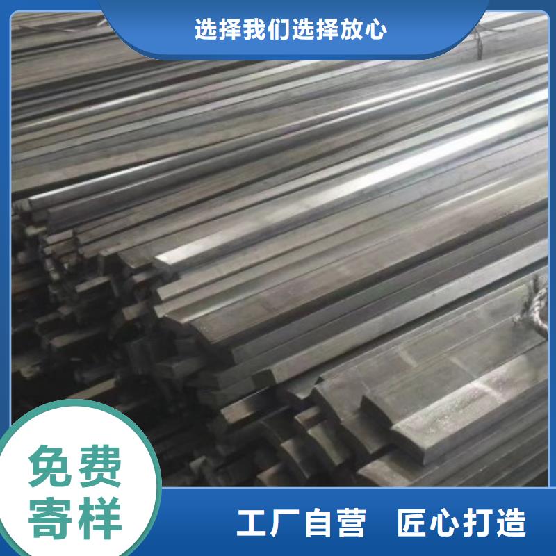 实心方钢尖角方矩管敢与同行比质量