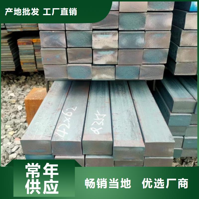 实心方钢热轧方钢N年生产经验