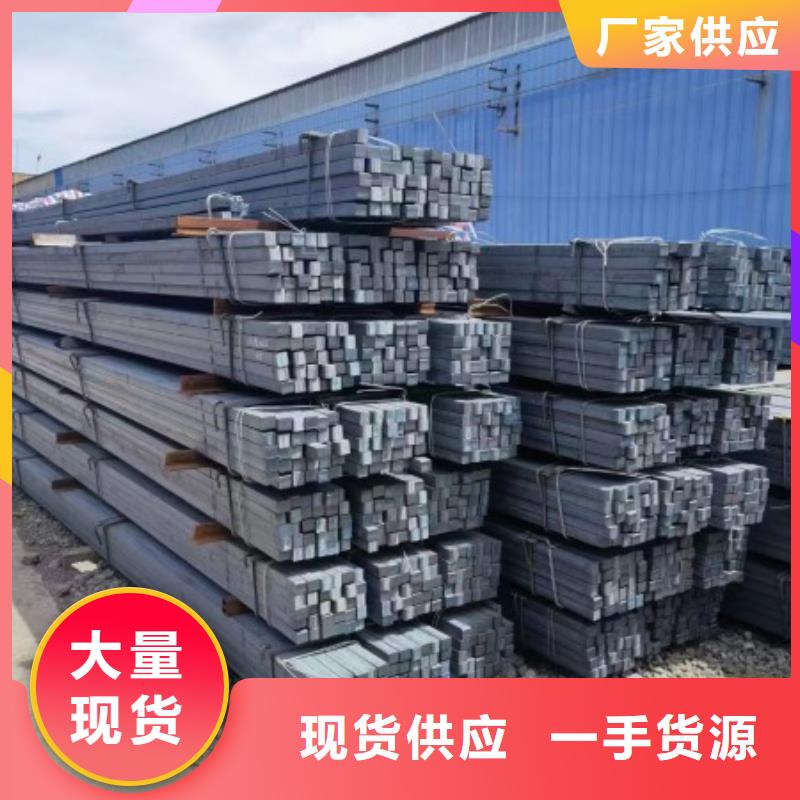 实心方钢厂家联众实心方钢【热轧扁钢】真材实料诚信经营