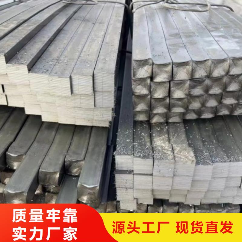 实心方钢-45#冷拉方钢卓越品质保障