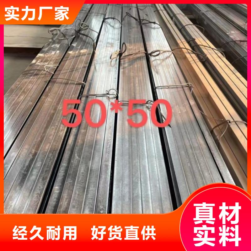 实心方钢-45#冷拉方钢卓越品质保障