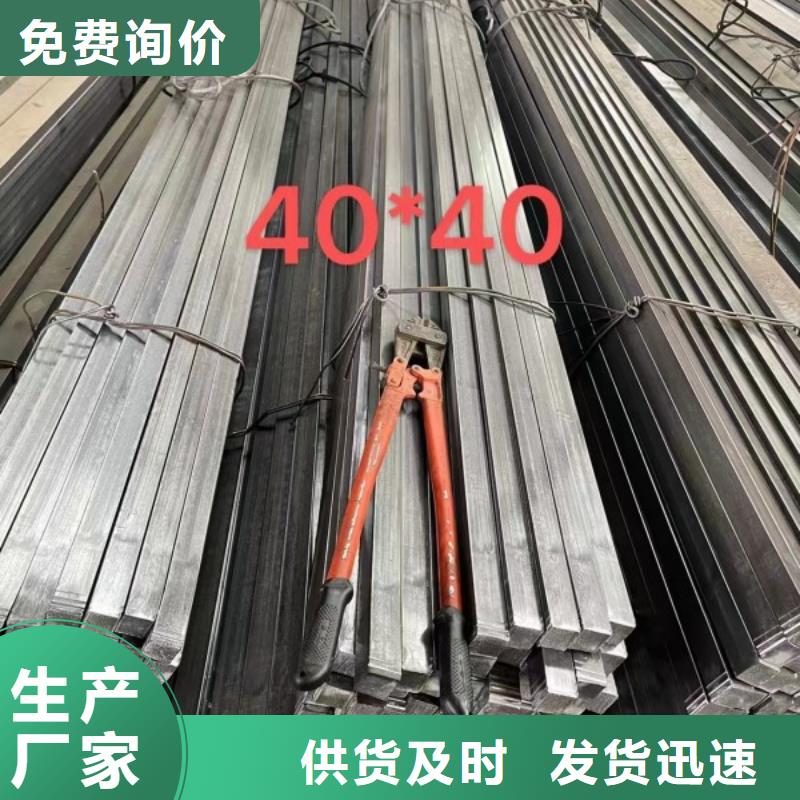 实心方钢厂家联众实心方钢【热轧扁钢】真材实料诚信经营