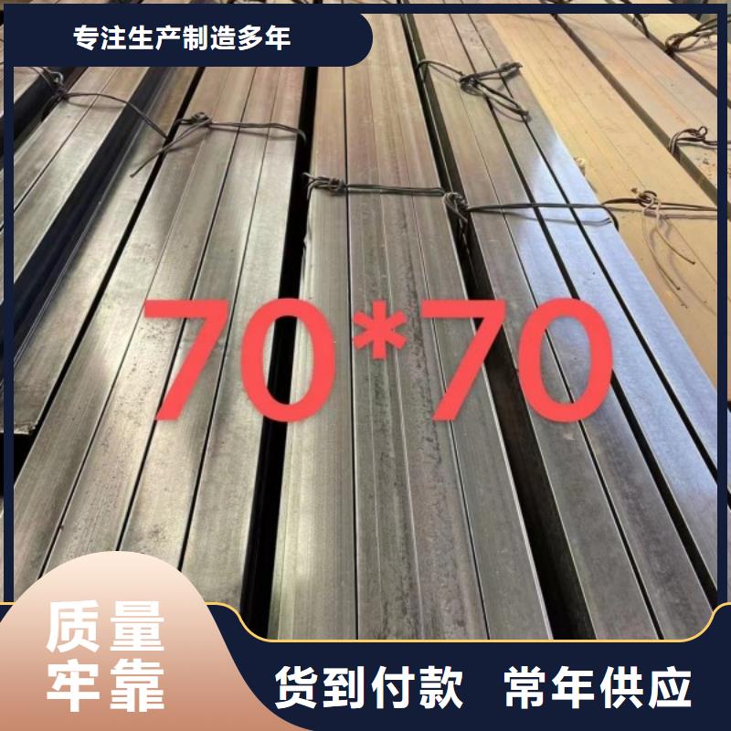 实心方钢扁铁条经久耐用