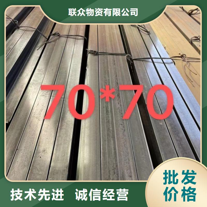 实心方钢热轧方钢N年生产经验